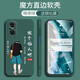 悅研 榮耀50SE手機(jī)殼JLH-AN00保護(hù)套honor50SE新款時(shí)尚潮牌全包直邊液態(tài)硅膠殼保護(hù)套 暗夜綠-瀟灑男孩+高清防爆鋼化膜