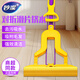 妙潔（MIAOJIE） 膠棉拖把對折式吸水海綿拖把 超市同款 家用擠水墩布 加粗加強桿 超市款紫桿【共2拖頭】