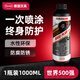 漢高（Henkel）汽車底盤裝甲防銹漆顆粒膠裝甲漆金屬漆汽車專用隔音耐高溫噴漆 1000ml 1瓶 樹脂水性環(huán)保3000plus[防噪防銹]