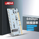 佳翼（JEYI）PCIE轉接卡 兼容PCIe5.0/4.0/3.0 X4/8/X16轉M.2 NVMe轉接卡 NVMe固態(tài)硬盤(pán)卡套 PCIE4.0版