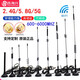 浩海興 2.4g5.8g吸盤(pán)天線(xiàn)wifi無(wú)線(xiàn)網(wǎng)卡5G路由器天線(xiàn)全向高增益天線(xiàn)模塊天線(xiàn)雙頻天線(xiàn) 36cm 全頻段 無(wú)損信號版 5米
