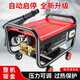黑貓圣將商用洗車機380型 家用高壓洗車水槍大功率高壓220V清洗機洗車神器 1350W 家用款【10米防爆管+泡沫壺】