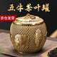 福笙堂 純黃銅茶葉罐旅行便攜密封罐個性創(chuàng)意茶葉存儲罐家居中式擺件 【五牛茶葉罐】