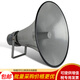 丹邦（Danbang） 號角高音喇叭學(xué)校工廠(chǎng)農村戶(hù)外無(wú)線(xiàn)調頻防水揚聲器廣播操場(chǎng)防洪預警緊急廣播系統 100W定壓喇叭