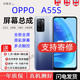 佳維若OPPO A35 A36 A32 A72屏幕總成A8 A1X A93s A55S液晶顯示觸摸佳維若 OPPOA93S屏幕【不帶框】純原高刷版