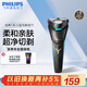 飛利浦（PHILIPS）電動(dòng)剃須刀經(jīng)典1系 小旋風(fēng)刮胡刀 生日禮物  送男友送老公