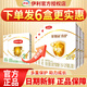 伊利 金領(lǐng)冠育護400g嬰幼兒配方奶粉盒裝更劃算等比1200g/900g劃算 2段 400g 囤6盒劃算（買(mǎi)貴退差）小