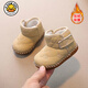 G.DUCK KIDS小黃鴨男女寶寶加絨保暖雪地靴0-2歲1嬰兒學步鞋子秋冬軟底棉鞋 咖啡色 15碼 內長11.5cm