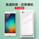 肯茂 適用小米note3手機殼小米note全包硅膠磨砂防摔軟殼個性潮男女保護套 【小米note】透明殼(單品)