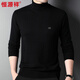 恒源祥100%羊毛衫男士加厚高領(lǐng)冬季保暖毛衣HJ212 黑色 175/92A 