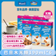 Maeil每日藍(lán)鉆怡仁巴旦木杏仁奶無糖190ml*6 0乳糖0蔗糖茶飲咖啡伴侶