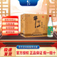 牛欄山二鍋頭 陳釀（白牛二/牛白瓶）新老包裝隨機(jī)發(fā)貨 送禮自飲 52度 500mL 12瓶 整箱裝