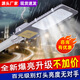 億路通明LED模組款路燈頭小區(qū)路燈戶外防水景觀燈家用路燈頭220v （接電款）LED路燈頭50w不含桿