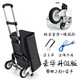 杰適（JIESHI） 鋁合金折疊手拉車?yán)瓧U車小拖車便攜行李車推車買菜拉貨車橡膠輪 升級(jí)加強(qiáng)橡膠款  黑色行李車+袋