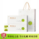 麓雨2025新茶溧陽(yáng)天目湖白茶常州官方特產(chǎn)茗茶葉濃香綠茶禮盒裝送禮 100g*2盒