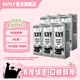 OATLY噢麥力咖啡大師燕麥奶咖啡伴侶植物蛋白營養(yǎng)早餐谷物飲料便攜裝 【咖啡大師】1L*6
