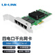 LR-LINK 聯(lián)瑞PCIEx1千兆雙四電口網(wǎng)卡I350-T4 服務器工業(yè)相機GigE雙口網(wǎng)卡 LREC9224PT(PCIEx1四口)