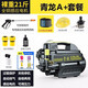 指南車(chē)青龍高壓洗車(chē)機(jī)220v商用高壓水槍便攜全自動(dòng)刷車(chē)水槍洗車(chē)神器 青龍10米鋼絲防爆套餐A+