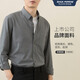 BLACKMONDAY純棉色紡長(cháng)袖襯衫男2025春秋季全棉高級感男士休閑商務(wù)襯衣