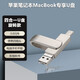 智能力蘋果u盤typec平板華為手機通用電腦雷電4u盤macbook pro筆記本iPhonex優(yōu)盤內存擴容照片儲存器 【四合一U盤】即插即用 64G