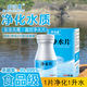 邦潔星凈水片食品級野外井水江水河水山湖水消毒除蟲(chóng)除臭凈水后直飲凈水 1瓶（600片/瓶）