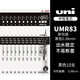 日本uni三菱筆芯UMR-85N/83按動(dòng)中性筆0.5替芯 適用UMN-155/138/105 【0.38】黑色10支/盒(新包裝）