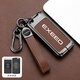 派欽適用2023款奇瑞星途凌云鑰匙套星途TX攬月追風(fēng)phev汽車(chē)鑰匙殼包扣 槍殼棕皮【手繩扣】