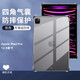 辰寅適用Apple iPadPro平板保護(hù)套11/12.9英寸2022平板保護(hù)殼氣囊防摔透明硅膠軟殼 2022款iPad Pro 12.9英寸（第六代） 透明防摔保護(hù)套