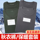 正制品式秋衣秋褲秋冬內衣褲套裝莫代爾保暖軍綠色07秋衣冬秋衣褲 秋衣褲【深灰色】 180-185/100