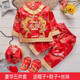 誠心城裕兒童套裝春秋新款男女寶寶衣服周歲服唐裝節(jié)日喜慶滿月服嬰兒抓周服五件套 8691雙龍賜福+鞋襪帽 90