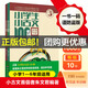 2025小學(xué)生小古文100課上冊下冊 小古文100篇小散文100課小學(xué)生朱文君文言文閱讀訓練注音版人教版1-6年 文軒網(wǎng)旗艦店 【學(xué)校指定】小古文100課2本裝（上冊+下冊）
