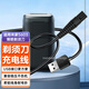 trendsetter適用小米米家博朗剃須刀5603充電線(xiàn)充電器電動(dòng)刮胡刀USB電源線(xiàn)配件