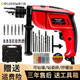 德力普（Delipow）手電鉆 家用沖擊鉆 微型電錘電動(dòng)工具電鉆 220V多功能工具箱套裝 沖擊鉆套裝