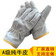 焊工手套 純牛皮電焊手套牛皮耐高溫短款軟皮焊接焊工防燙手套勞保耐磨工作防護男 二層牛皮十雙裝 均碼