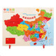 中國地圖拼圖大號(hào)早教木質(zhì)木制 兒童拼圖動(dòng)手動(dòng)腦智力玩具地圖審圖號(hào)：GS（2017）4071號(hào) 中國地圖