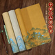 紫穎 新品蠟染宣紙復(fù)古箋千里江山圖橫幅四尺對(duì)開書法作品紙仿古半生半熟毛筆字小楷行書篆書隸書創(chuàng)作紙 四尺對(duì)開34*138cm一包5張淺仿古