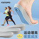 FOOTOPPO增高鞋墊男內增高墊女士增高墊運動(dòng)減震久站男士隱形增高氣墊女 【1雙裝】灰藍色-1.5cm 35-37碼