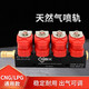 適用于cng噴軌油改氣配件cng天然氣噴軌汽車(chē)天然氣噴軌燃氣噴軌噴氣嘴Q2 口徑 1.8