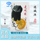 中圖進(jìn)口明河社港版原版【連城訣】全一冊(cè) 金庸作品集 武俠小說 繁體中文港版小說