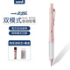 uni文具大賞日本三菱自動(dòng)鉛筆M5-1009GG雙模式鉛芯自動(dòng)旋轉學(xué)生用黑科技不易斷鉛進(jìn)口學(xué)習活動(dòng)鉛筆 新色 棉花粉0.5