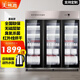 美雅典三門消毒柜 商用立式大容量公司學(xué)校飯店飯?zhí)貌蛷d酒店專用 大型熱風(fēng)循環(huán)消毒碗柜 1500KF+3門基礎(chǔ)款+紅外線+臭氧