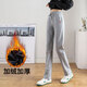 運動(dòng)褲女2026春秋新款修身顯瘦高腰棉休閑長(cháng)褲韓版女士窄版直筒褲 CR511淺灰色【冬季超柔絨】 XL
