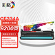 彩格CF234A硒鼓 34a硒鼓 適用惠普HP M106A硒鼓 M106W M134A M134NW M134FN M134FP硒鼓 成像鼓 成像裝置