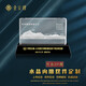 金之卿k9水晶內雕模型訂做3d激光內雕機器照片建筑物樓模水晶擺件定制 2D平面內雕定制