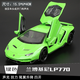 卡威（KIV）合金玩具車(chē)模型跑車(chē)汽車(chē)模型聲光回力男孩兒童玩具車(chē)仿真合金車(chē)模 蘭博基尼LP770-綠