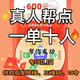 多多助力天天領(lǐng)現(xiàn)金大轉(zhuǎn)盤pdd助力拼刀 刀夕夕助力新老用戶現(xiàn)金紅包拼多砍一刀砍價(jià)幫點(diǎn) 現(xiàn)金大轉(zhuǎn)盤20人助力