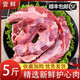 【順豐包郵】新鮮護心肉豬隔膜肉連肝肉去油護心肉鮮凍豬肉批發(fā) 新鮮豬護心肉5斤【特惠裝】