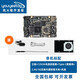 瑞芯微RK3588S開(kāi)發(fā)板firefly[ROC-RK3588S-PC]瑞芯微AI人工智能安卓12 單機(jī)標(biāo)配 8G+64G