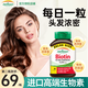 健美生生物素biotin防掉脫i發(fā)黑i發(fā)養發(fā)育發(fā)護發(fā)片維b族復合維生素100mg進(jìn)口b+h 【護發(fā)】加強型生物素90粒*1