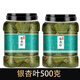 祁聚堂銀杏樹葉中草藥干白果葉子可做茶包銀杏葉茶干銀杏茶葉 銀杏葉500克